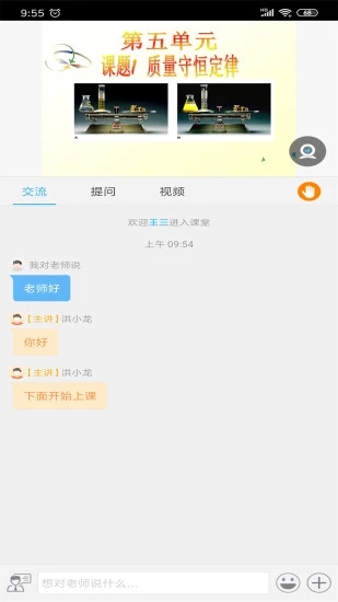 无限宝app