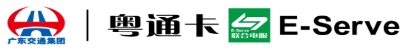广东粤通卡app 广东粤通卡app
