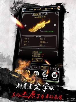 苍月争霸手游