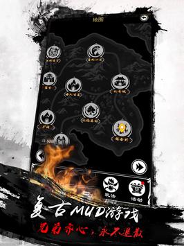 苍月争霸手游
