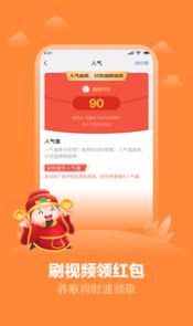 答题红包群2
