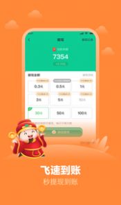 答题红包群2