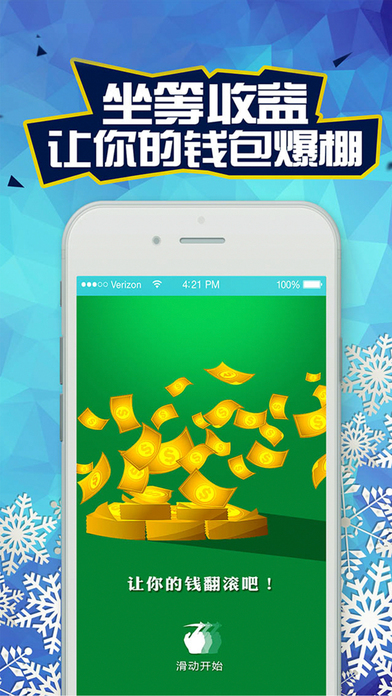好借好还官方app下载苹果版