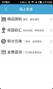 激活码管家苹果破解版下载