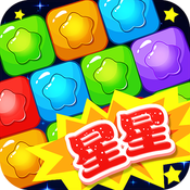 PoppingStar消星星ios版下载