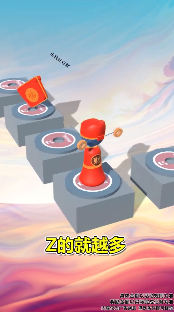 乐玩红包群app