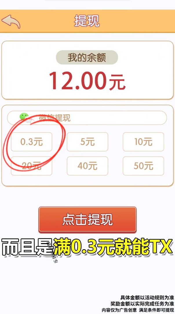 乐玩红包群app