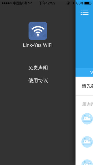 Link-Yes WiFi苹果版