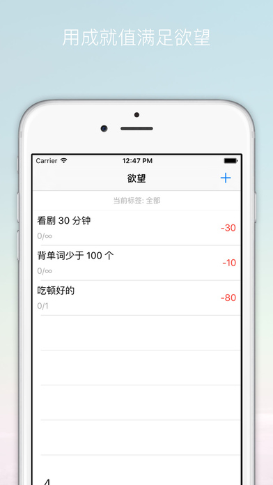 PlayTask 苹果正版下载
