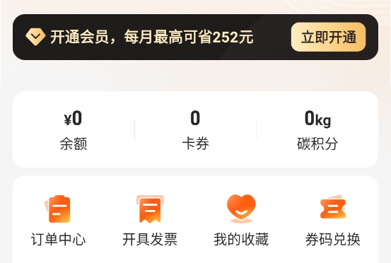 快电充电app下载最新版本