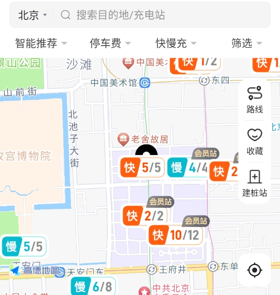 快电充电app下载最新版本