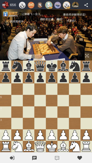 爱棋艺ios版