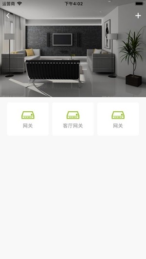 华嘉智能(智能断路器)