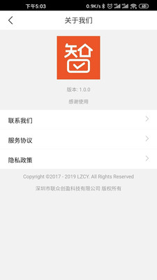 智选(科技智选电商平台)