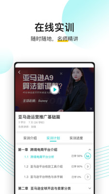 无忧上app(知识分享)