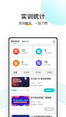 无忧上app(知识分享)