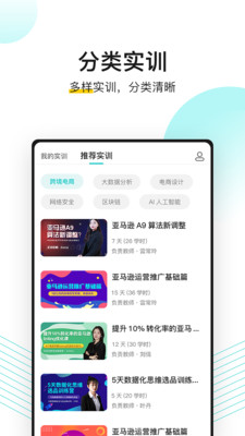 无忧上app(知识分享)