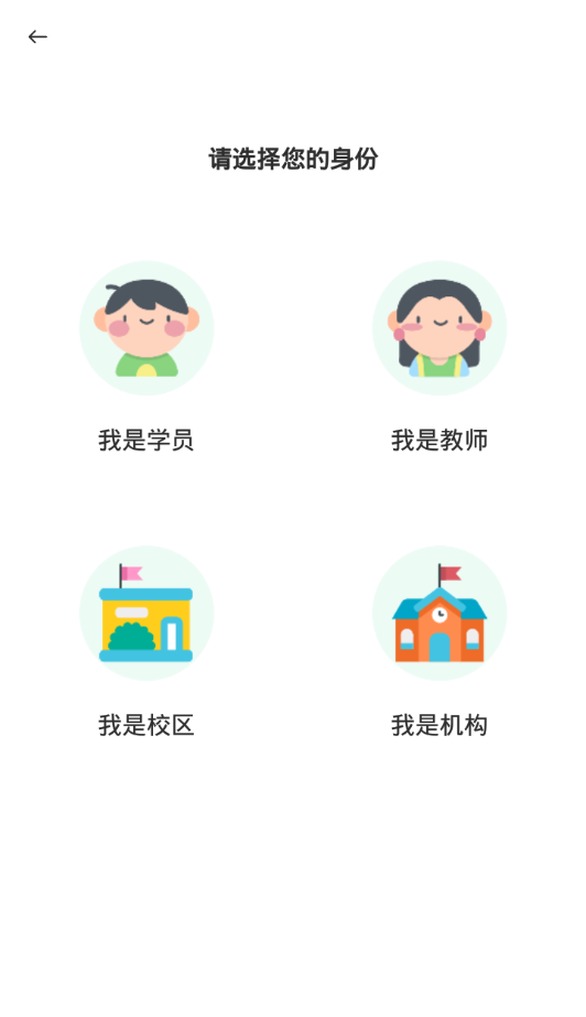 似锦
