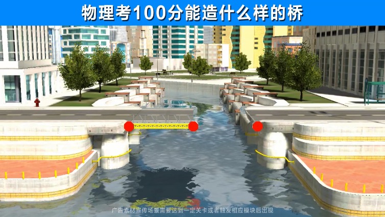 老司机带飞游戏