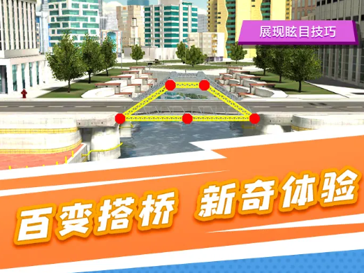 老司机带飞游戏