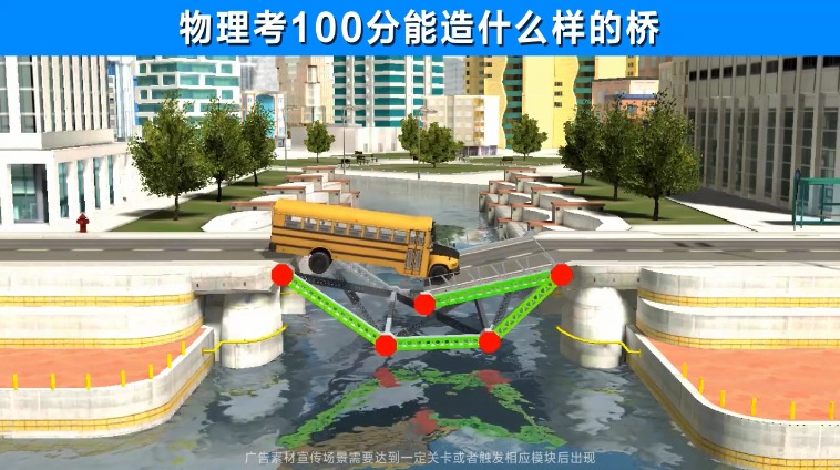 老司机带飞游戏