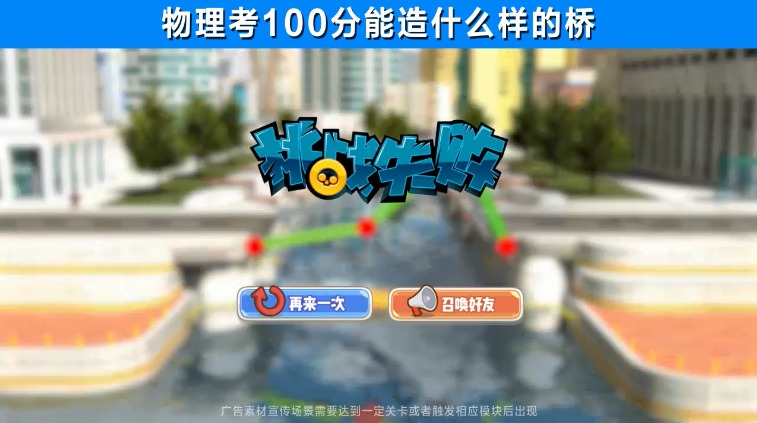 老司机带飞游戏