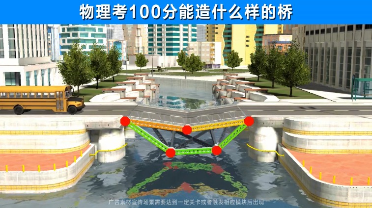 老司机带飞游戏