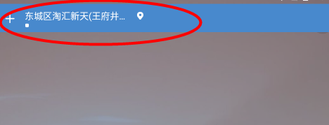 好运天气预报app