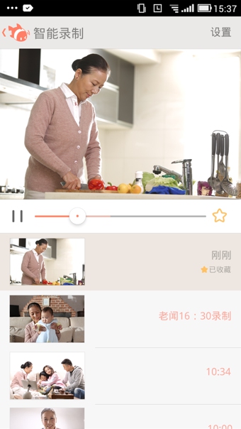 小鱼在家iphone版