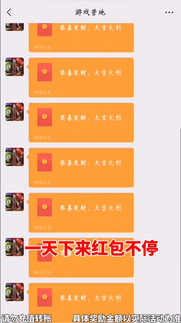 游戏营地app