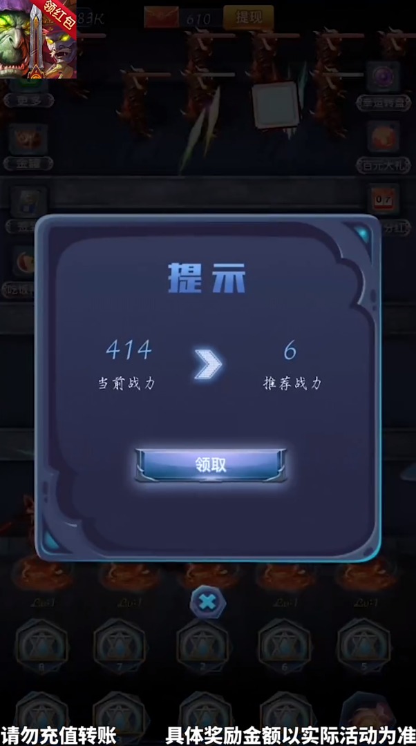 游戏营地app