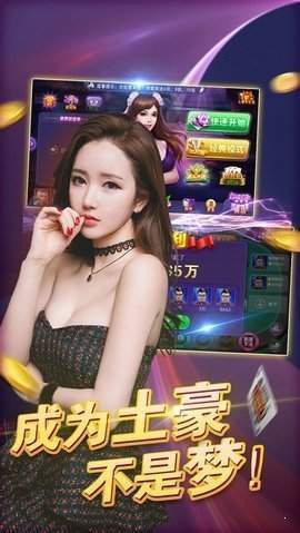 华庆棋牌hq101最新版