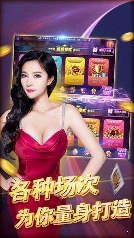 华庆棋牌hq101最新版