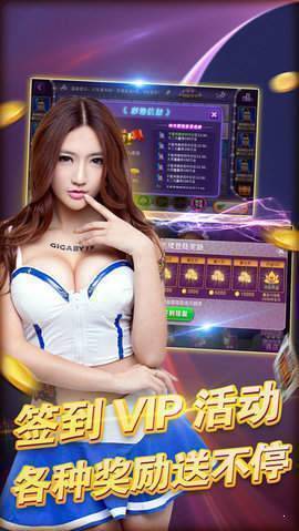 华庆棋牌hq101最新版