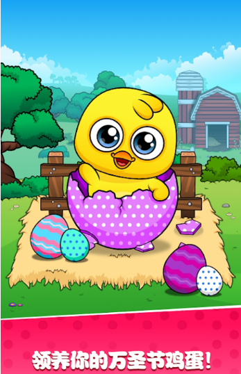 托卡世界宠物母鸡 托卡世界宠物母鸡