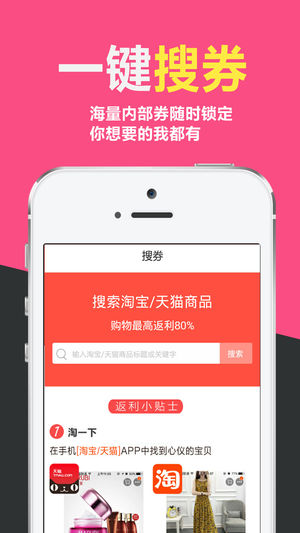 悦享赚app