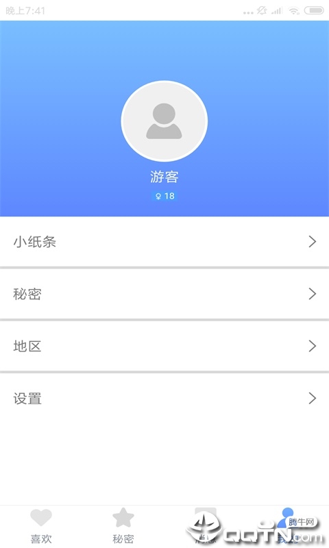 火山美女交友