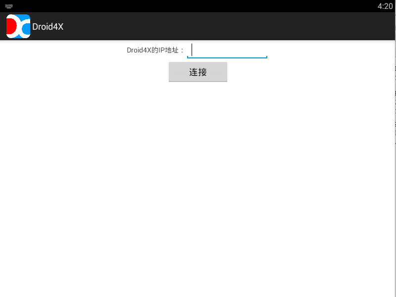 海马玩模拟器手柄ios版