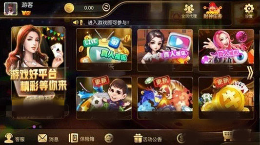 姚记棋牌官方安卓版