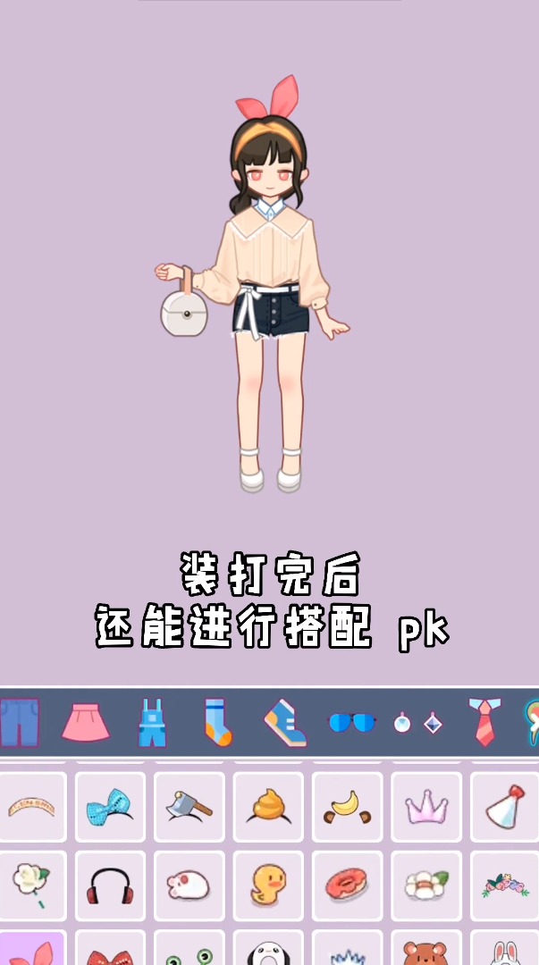 爱豆养成日记