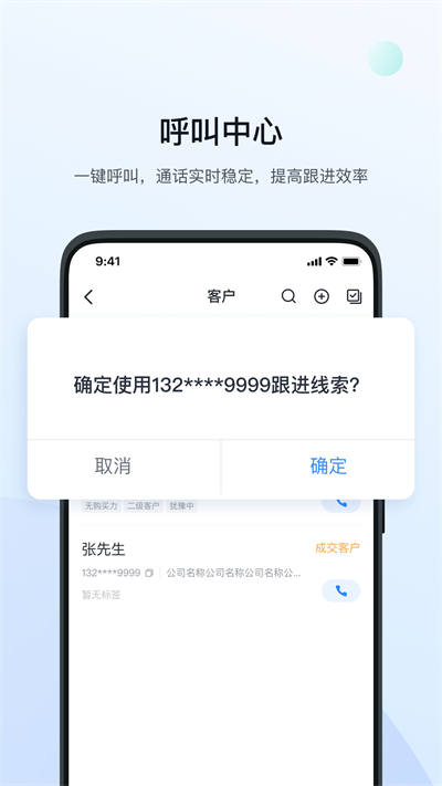 绚星app
