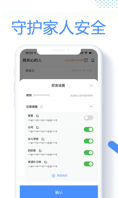 云飞寻app 云飞寻app
