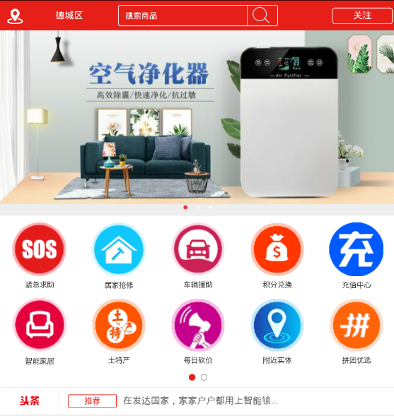 懒门人