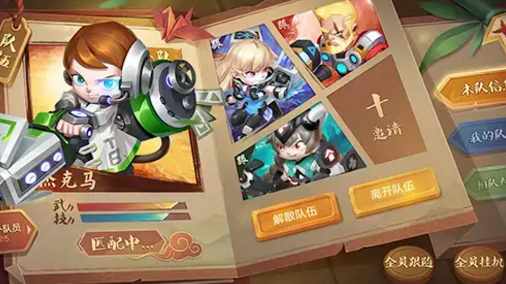 末日狂潮
