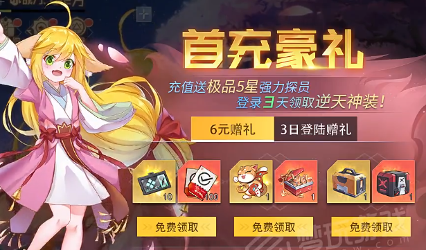 神界大陆对决