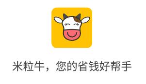 米粒牛app