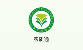 农质通app(农业服务)
