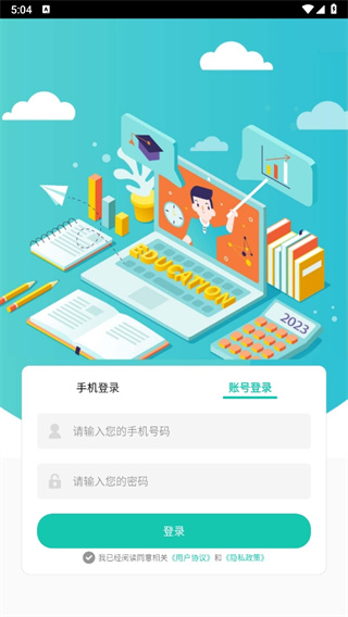 成考网成人高考(桃李课堂)