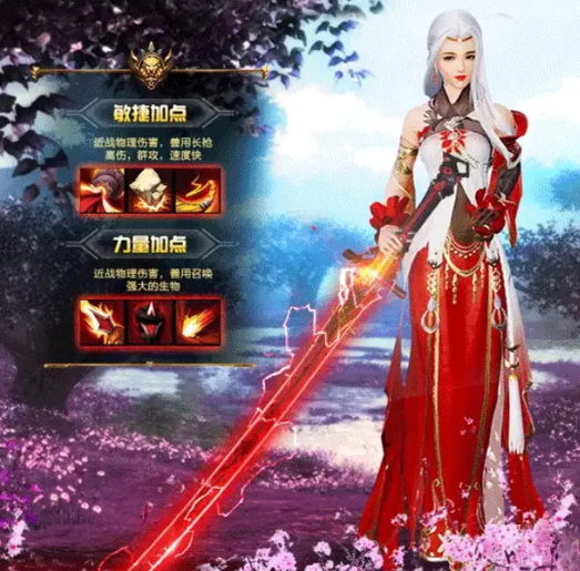 指尖情缘手游 指尖情缘手游