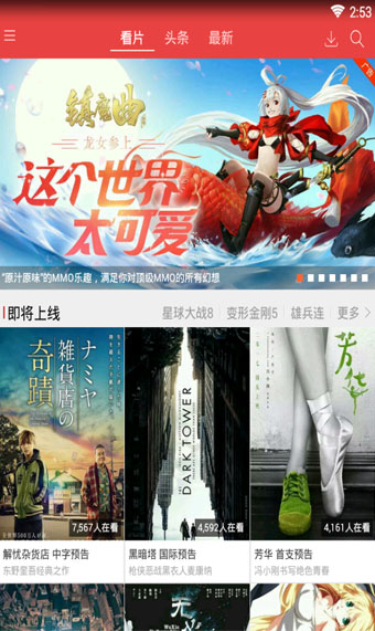 动享网